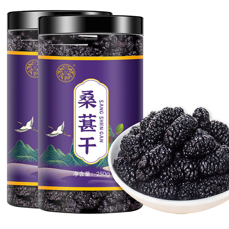 Dâu tằm dâu tằm dâu tằm dâu tằm dâu tằm dâu tằm dâu tằm dâu tằm đen không cần rửa sẵn ăn liền dâu tằm đen ngâm nước đặc biệt tươi ngon hàng mới