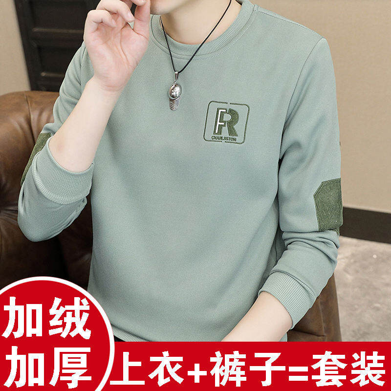 Bộ Đồ Nội Y Giữ Ấm Mùa Đông Cho Nam Áo Mặc Trong Dài Tay Dày Dặn Lót Lông Một Bộ Chống Lạnh Quần Áo Quần Thu Nam