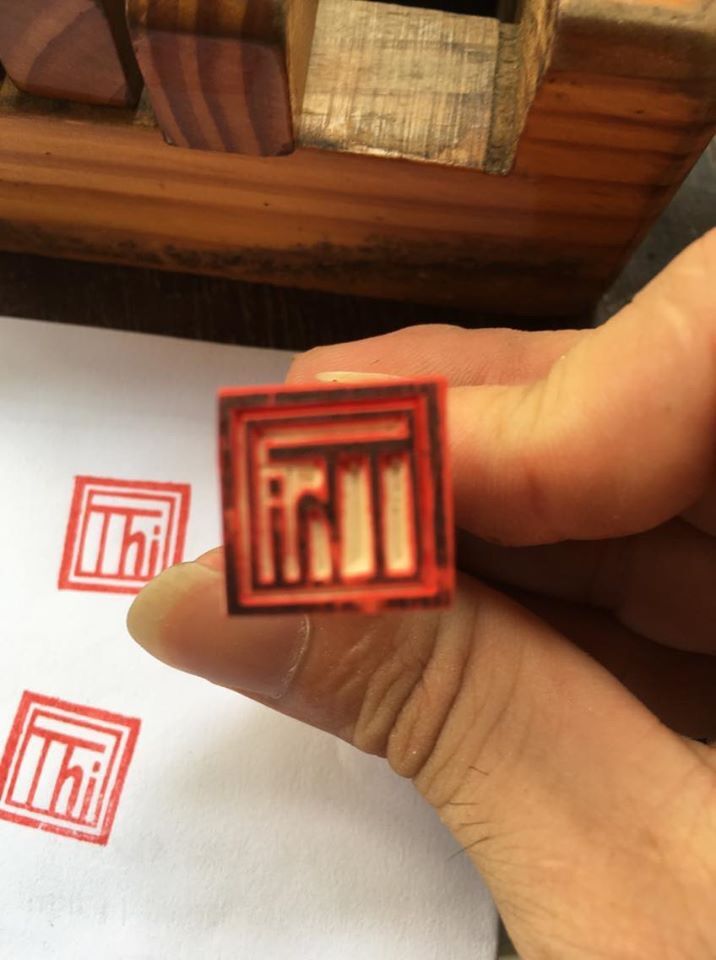 khắc dấu ấn triện