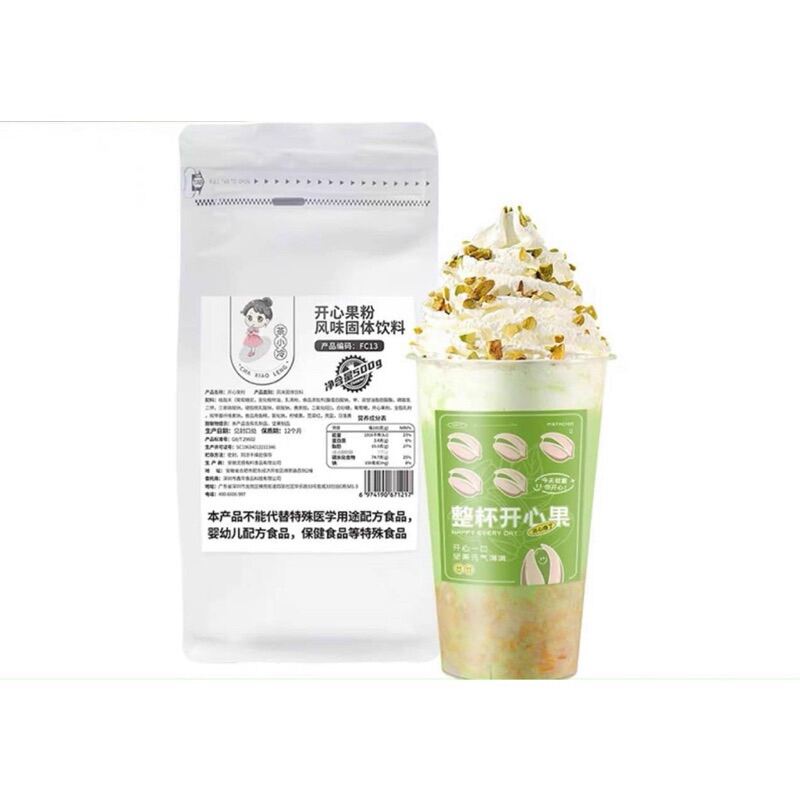 Bột hạt dẻ cười gói 500gr