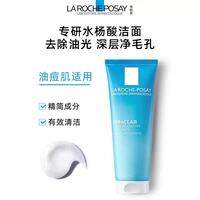 La Roche-Posay | Sữa Rửa Mặt Bọt Dưỡng Ẩm Kiểm Soát Dầu Làm Sạch Sâu Tẩy Trang