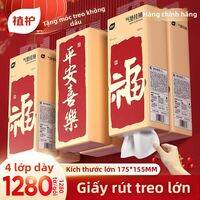 Botare | Giấy Vệ Sinh Gia Đình Kinh Tế