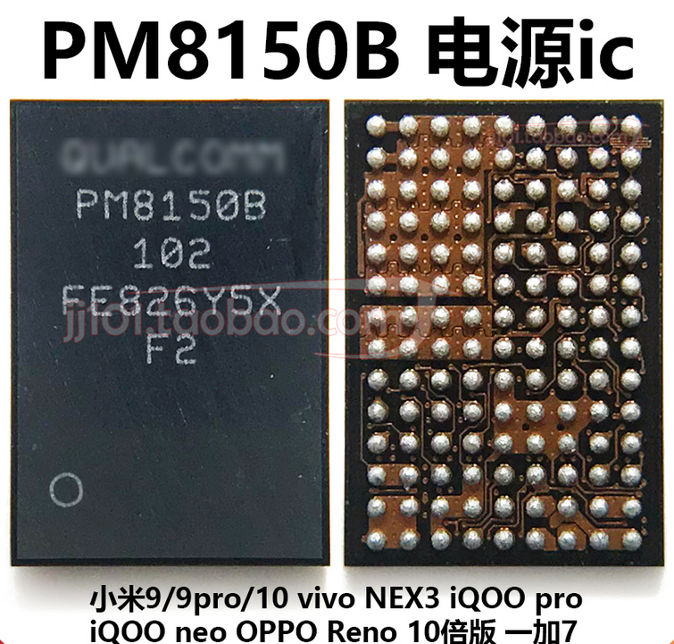 Ic Cấp Nguồn Pm8150a Pm8150b/c Pm8150l Cho Tần Số Trung Bình Sdr8150 Qet5100 Wcn3998 Tương Thích Với