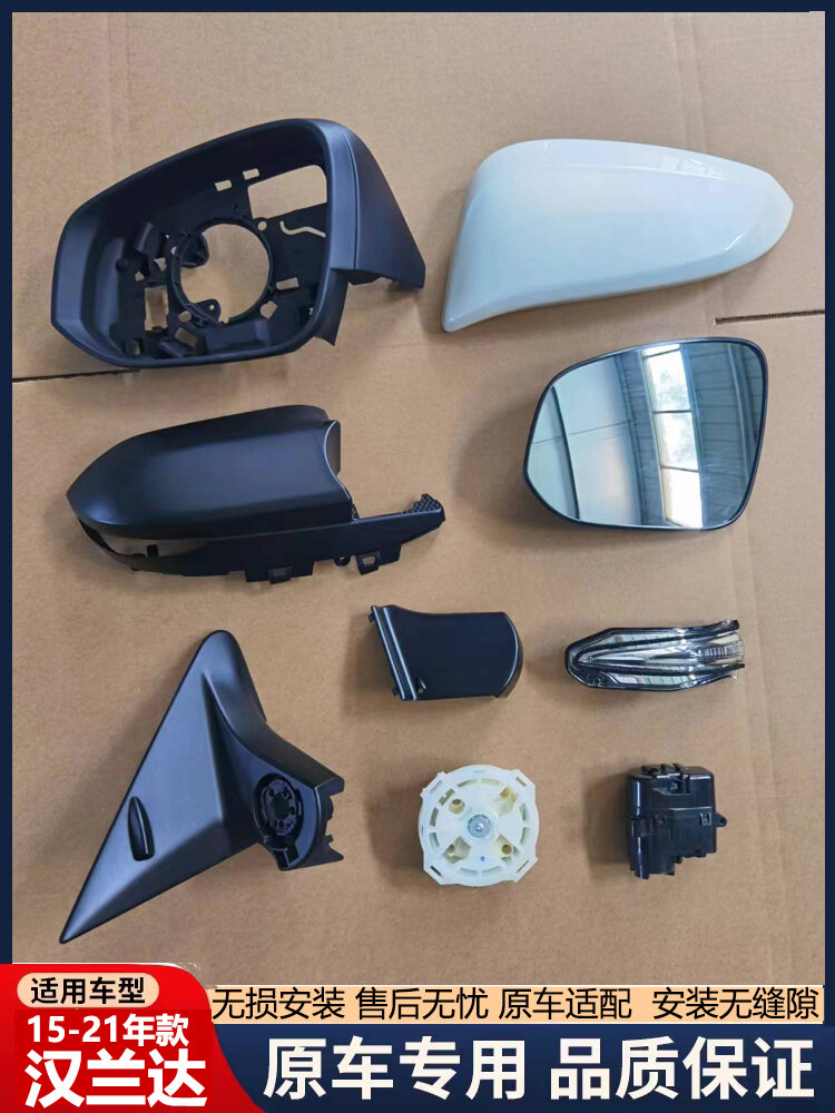 Vỏ Kính Lùi Xe Highlander, Khung Kính Chiếu Hậu Highlander, Khung Kính Chiếu Sáng Chuyển Hướng, Khung Đen Lắp Ráp, Nguyên Kiện Xưởng Ban Đầu