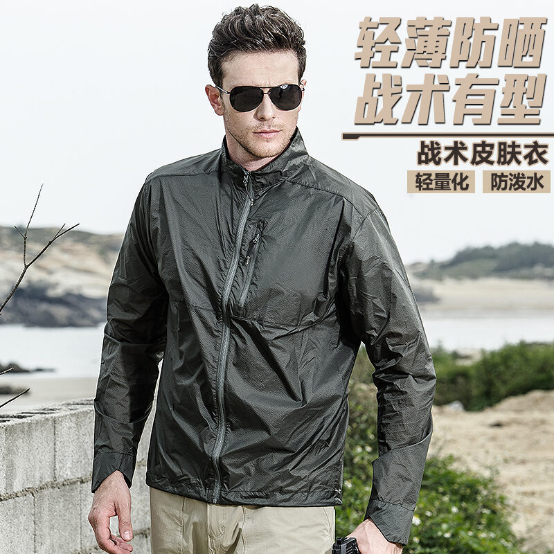 JACKET Chiến Thuật Kiểu Mỏng Mùa Hè Archon, Áo Khoác Nam Rằn Ri Quân Đội, Áo Gió Chống Gió Ngoài Trời Chống Nước, Áo Gió Rằn Ri