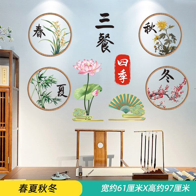 Tranh Phong Cảnh Sơn Thủy Phong Cách Trung Quốc Tranh Trang Trí Phòng Khách Tranh Dán Tường Nền Tivi Tranh Dán Tường Giấy Dán Tường Giấy Dán Tường Giấy Dán Tường Tự Dính