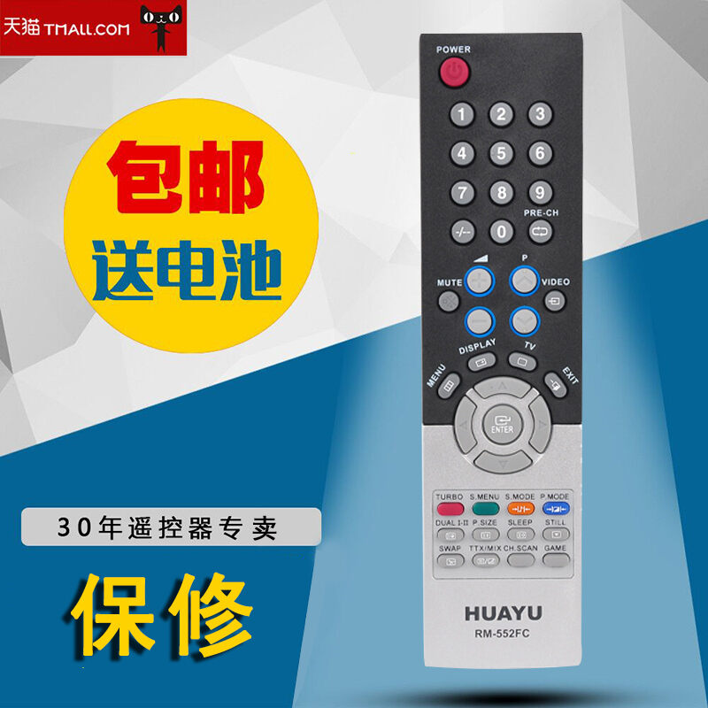 Bảng giá Điều Khiển Từ Xa Dùng Cho TV Thông Dụng Samsung RM-552FC Có Thể Dùng Cho AA59-00316B 00403e Phong Vũ