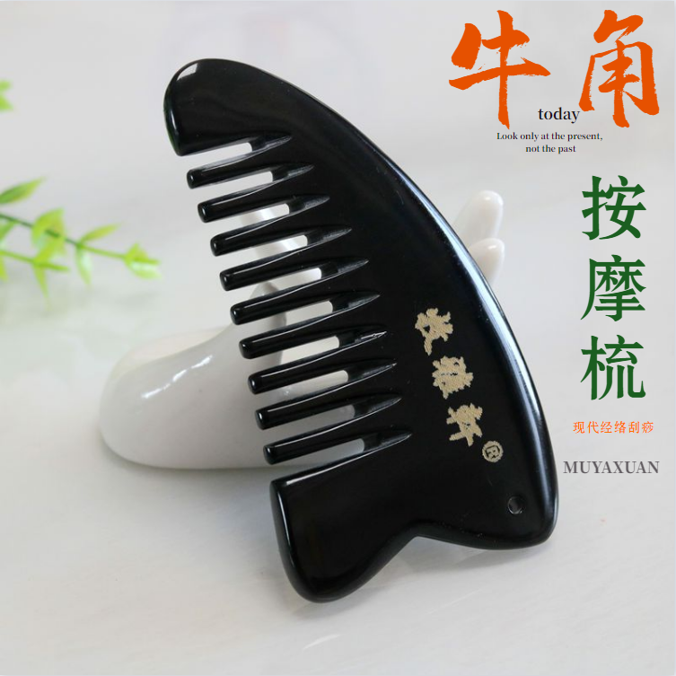 Muyaxuan, lược massage sừng trâu nước tự nhiên, lược đầu ba chiều, lược mát xa, lược mát xa gia dụng, lược mát xa