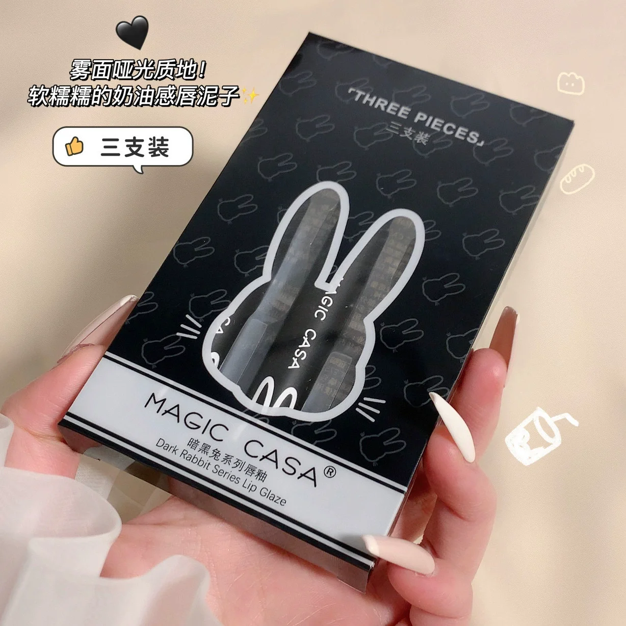 SET 3 CÂY SON KEM LÌ THỎ ĐEN MAGIC CASA