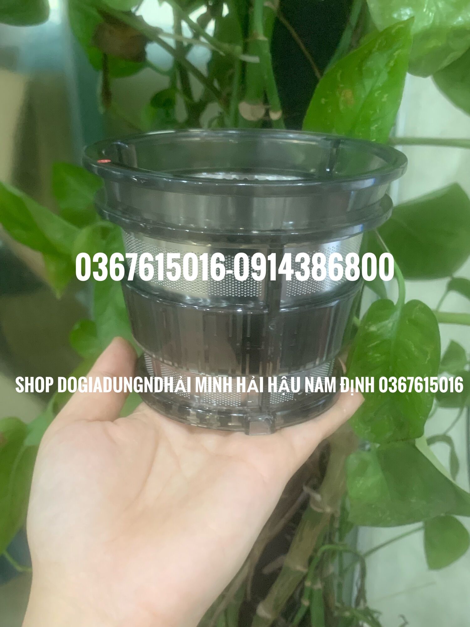 Lưới lọc máy ép chậm sunhouse shd5505