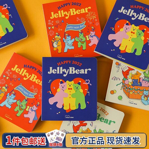 Hàn Quốc Dailylike Gummy Bears 2022 Năm Minh Họa Nhật Ký Lịch Tháng Này Kế Hoạch Tuần Ngày Loại Tài Khoản
