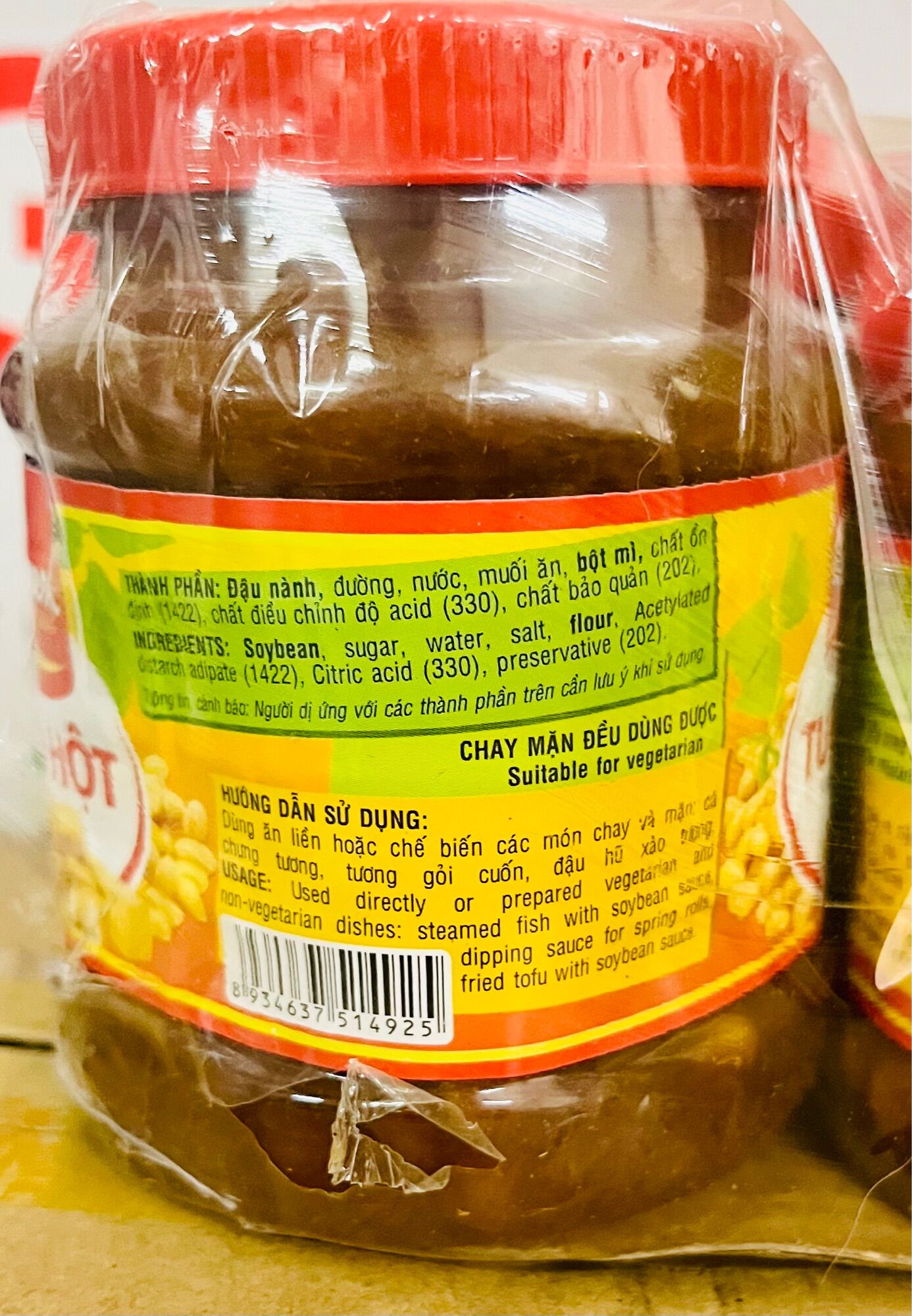 Cholimex/Tu Hy Golden Seed Sauce Jar (150-250g)