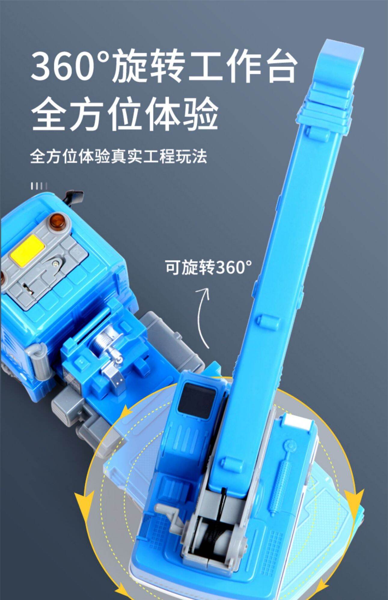 Xe tải mô hình cần cẩu loại cao cấp cho bé