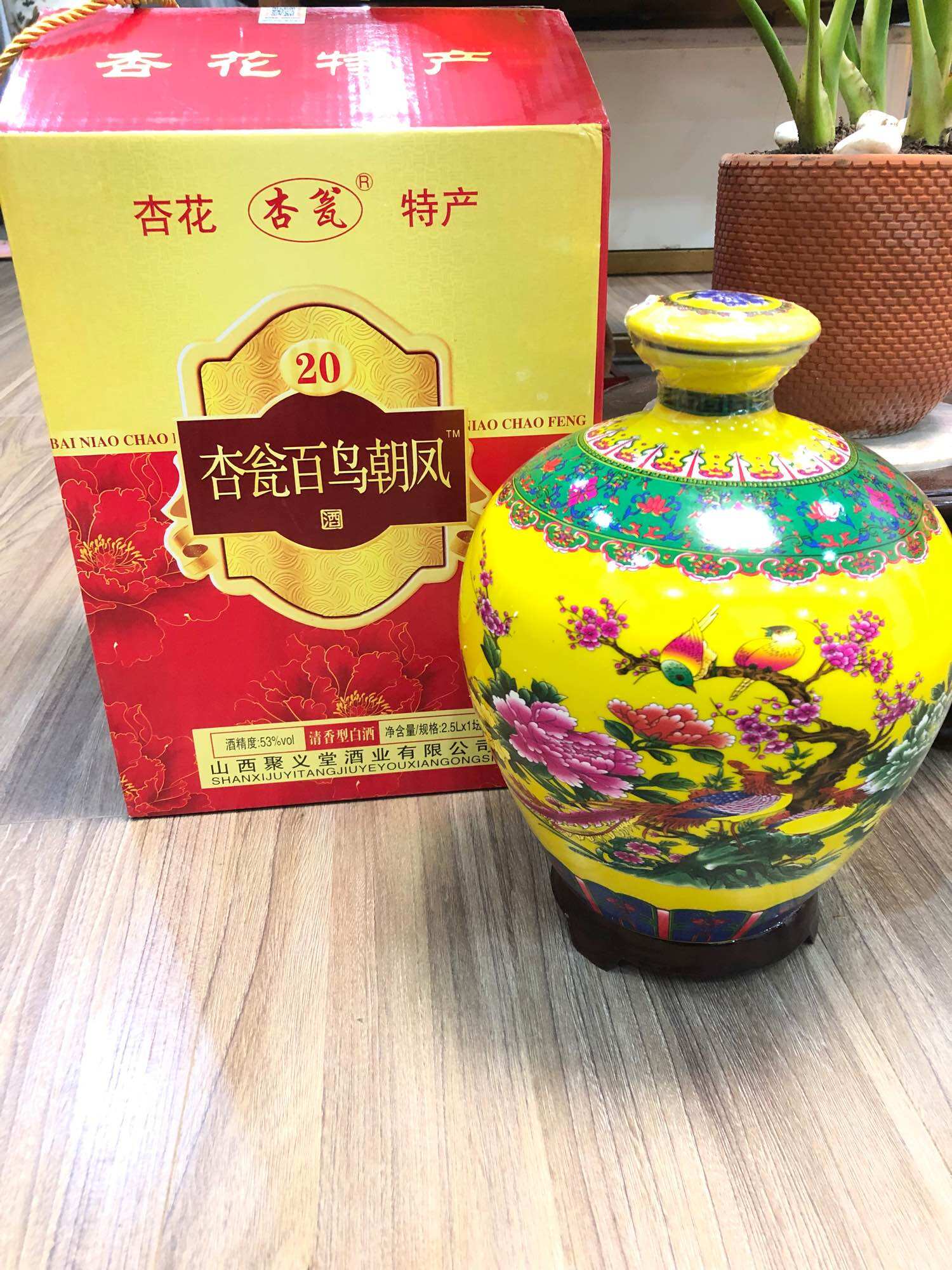 MAO ĐÀI PHỤNG ĐIỂU 1,5lit