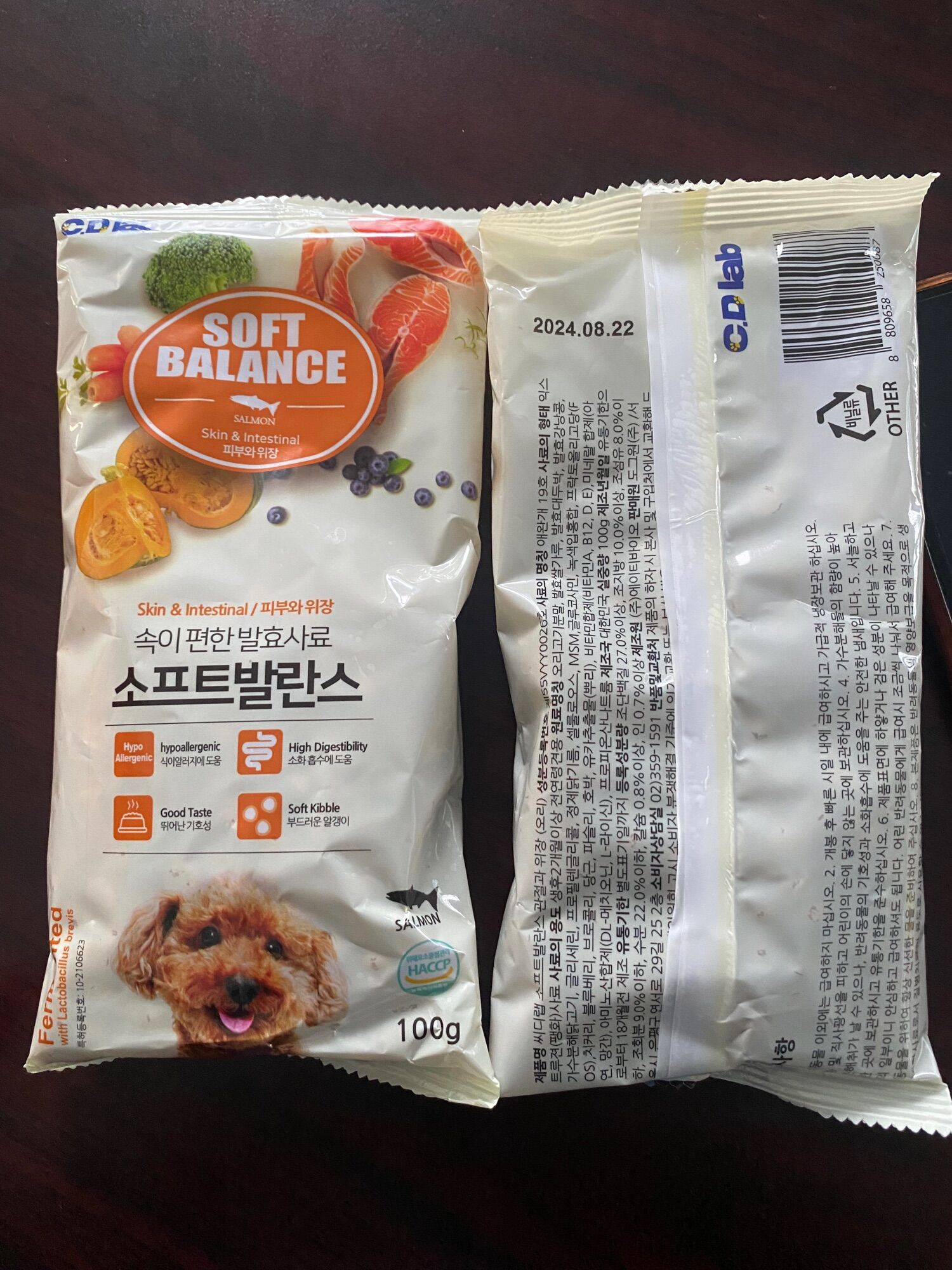 [HẠT MỀM][1,2kg] Thức ăn cho chó hạt mềm SoftBalance cho chó mọi lứa tuổi