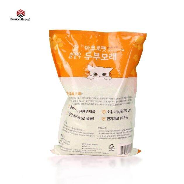 ACRO PET cát đậu phụ cho mèo 2kg(5L)