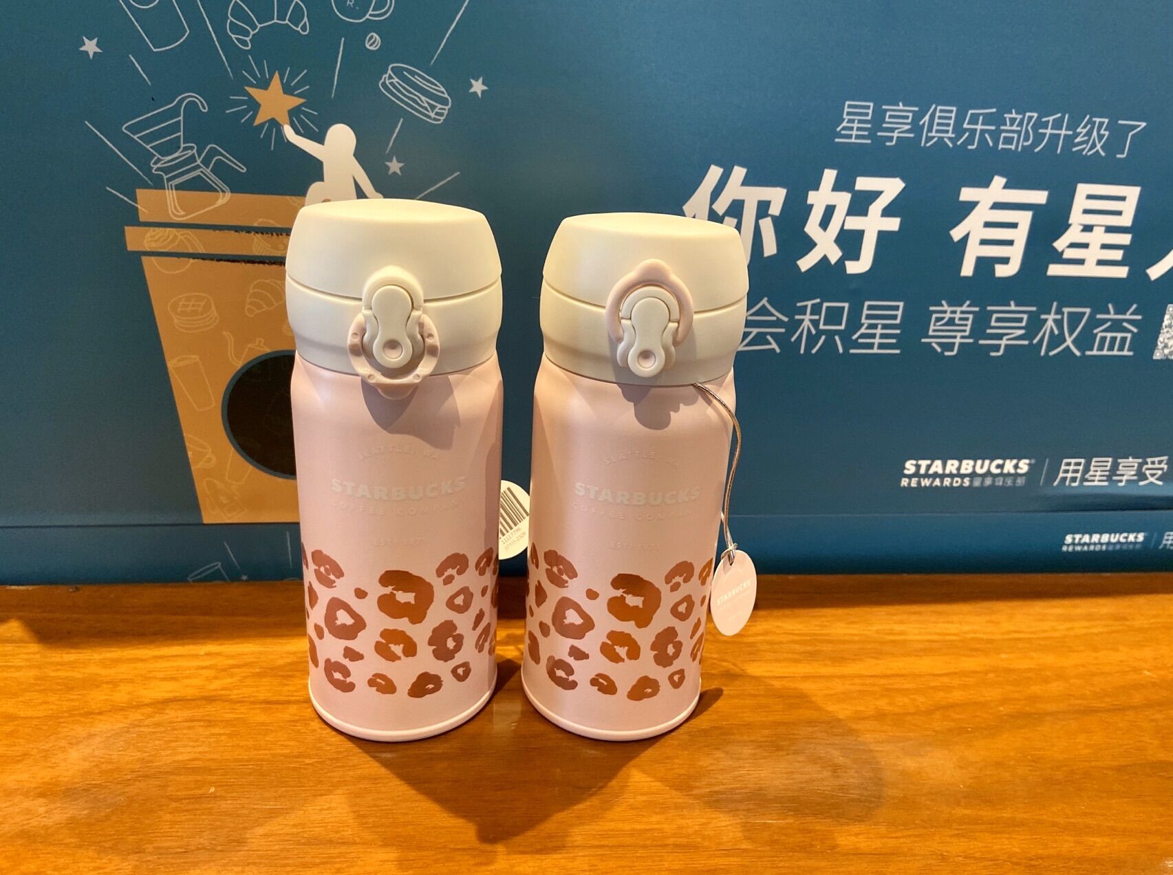 Bình starbucks x thermos giữ nhiệt họa tiết da báo hồng dung tích 355ml
