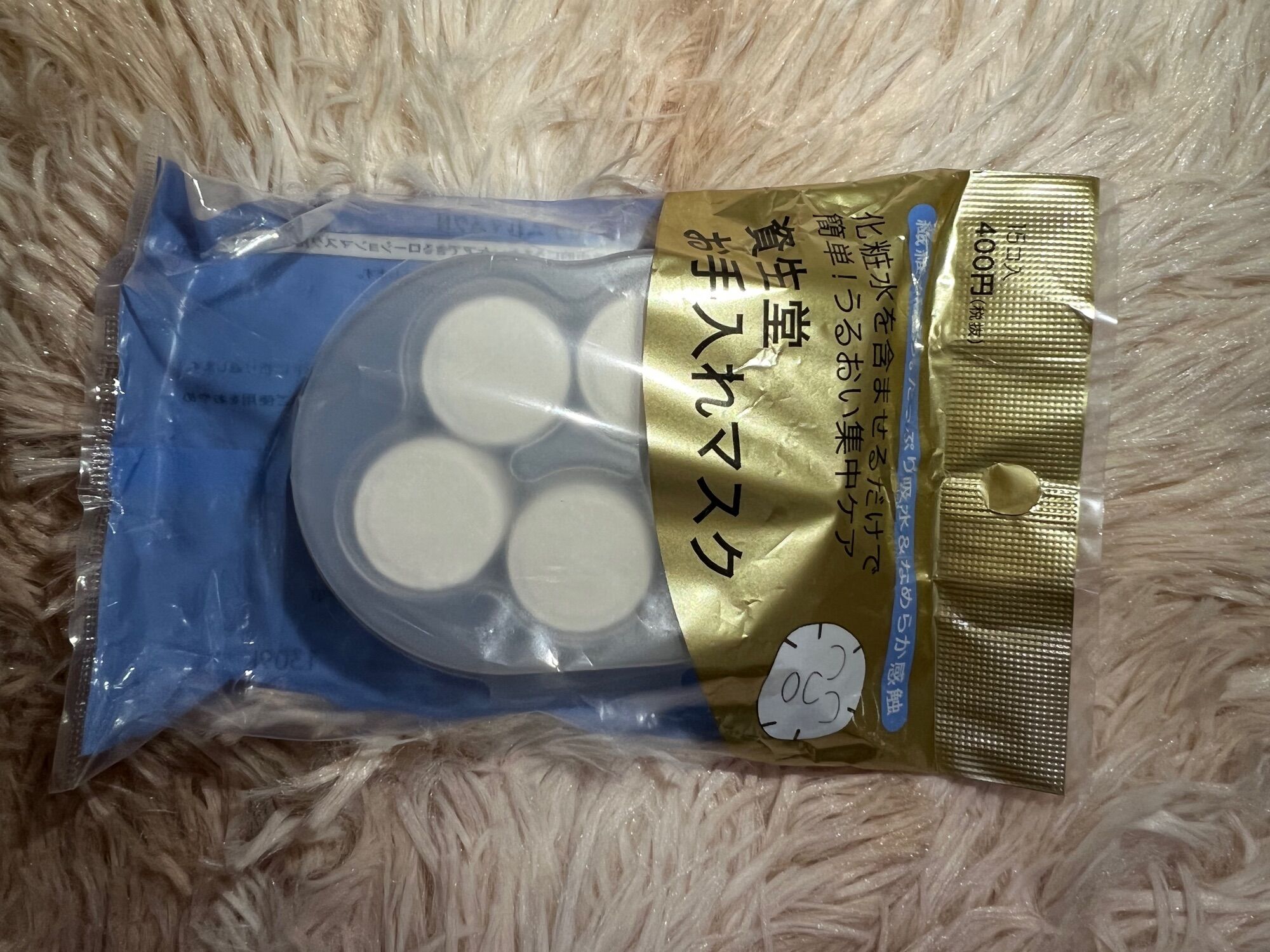 Mặt nạ giấy dạng nén Shiseido 15 miếng