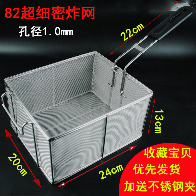 Giỏ chiên inox 81 lưới lọc dầu hình vuông bếp chiên điện giỏ chiên lớn kiểm soát dầu lưới chiên lưới lọc gà chiên lưới lọc