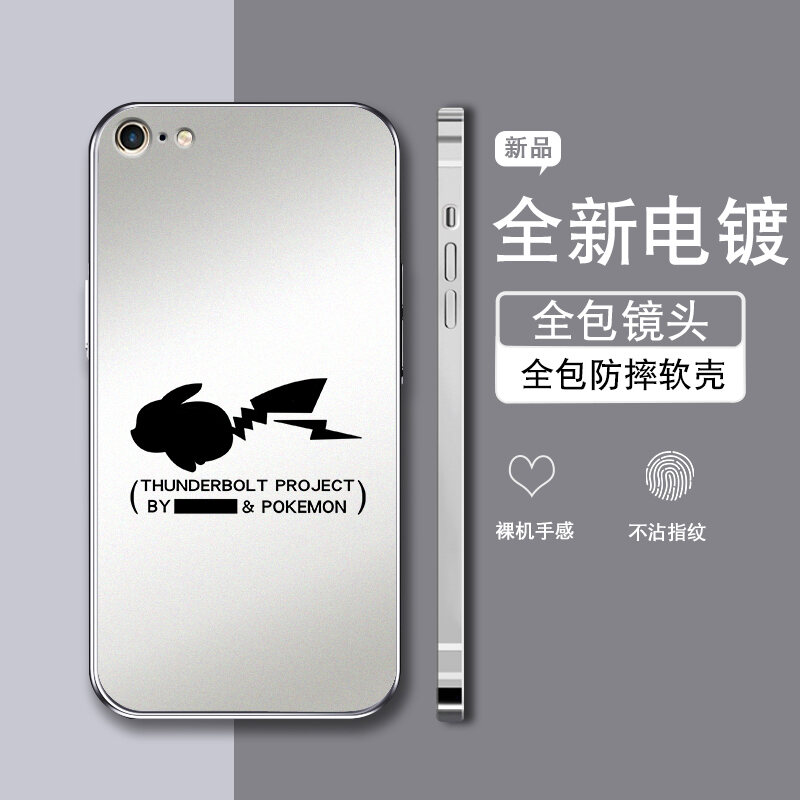 Ốp Điện Thoại Mạ Điện Dùng Cho iPhone 6S Plus, Ốp Mềm Silicon Cho Nam 6Plus, Ốp Lưng Sành Điệu Đơn Giản Mỏng Chống Sốc Sáng Tạo Cá Tính Nổi Tiếng Trên Mạng 6 Bọc Toàn Bộ Mẫu Mới 6S