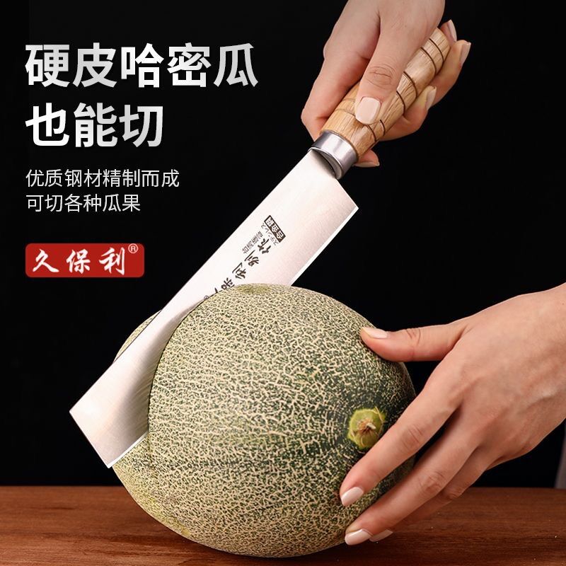 Dao gọt siêu bén tặng dao gọt trái cây