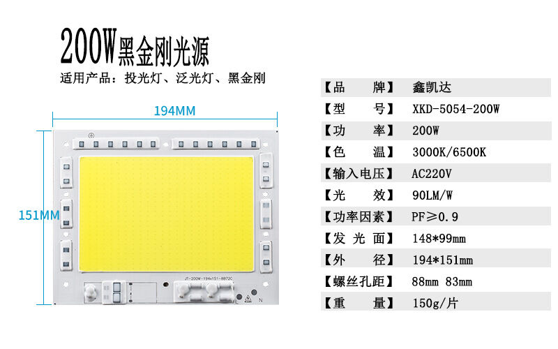 Chip liền nguồn 220v,50w,100w,150w,200w