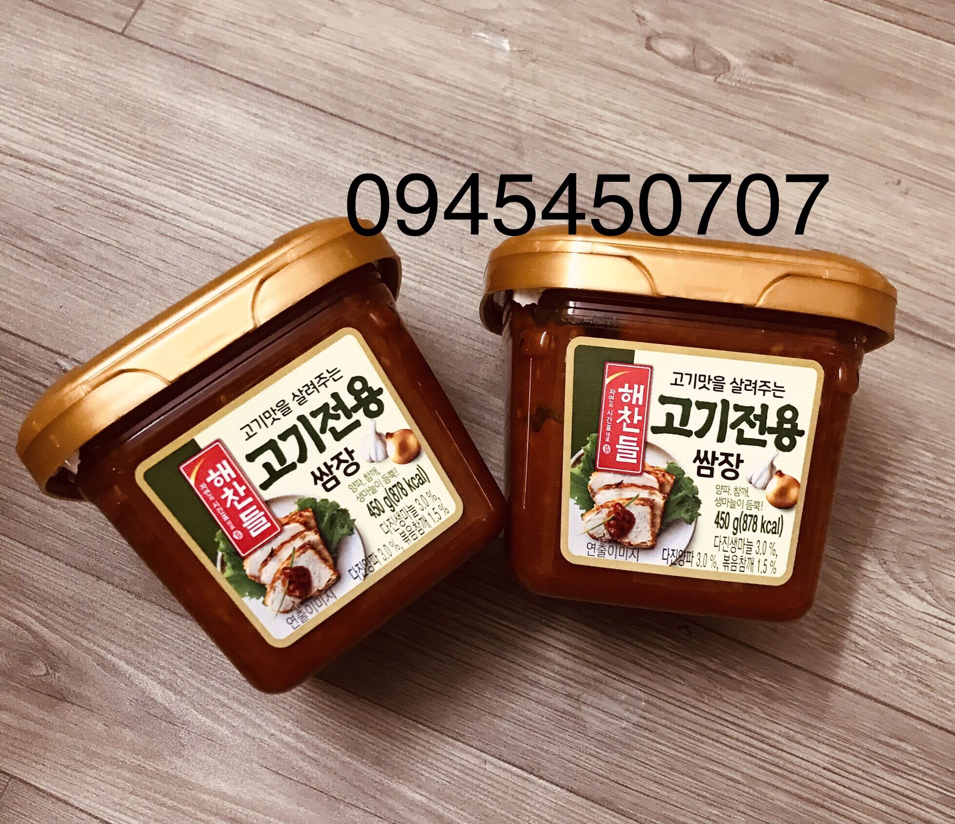 Tương chấm thịt nướng 450g- nhập khẩu hàn quốc