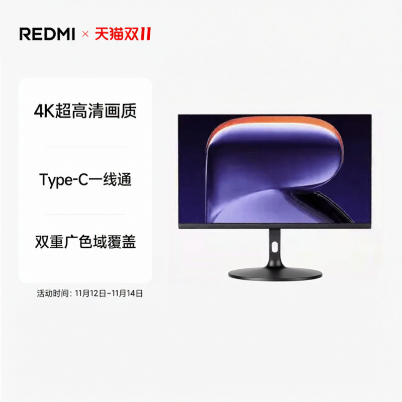 Miui | Màn Hình Văn Phòng 4K Type-C