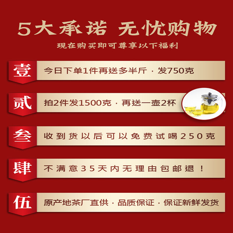 Gửi 1.5kg hồng trà zhengshan loại đặc biệt hương vị đậm đà chính tông loại nhỏ trà mới 2022 trà bổ vị đóng rời 750g 5