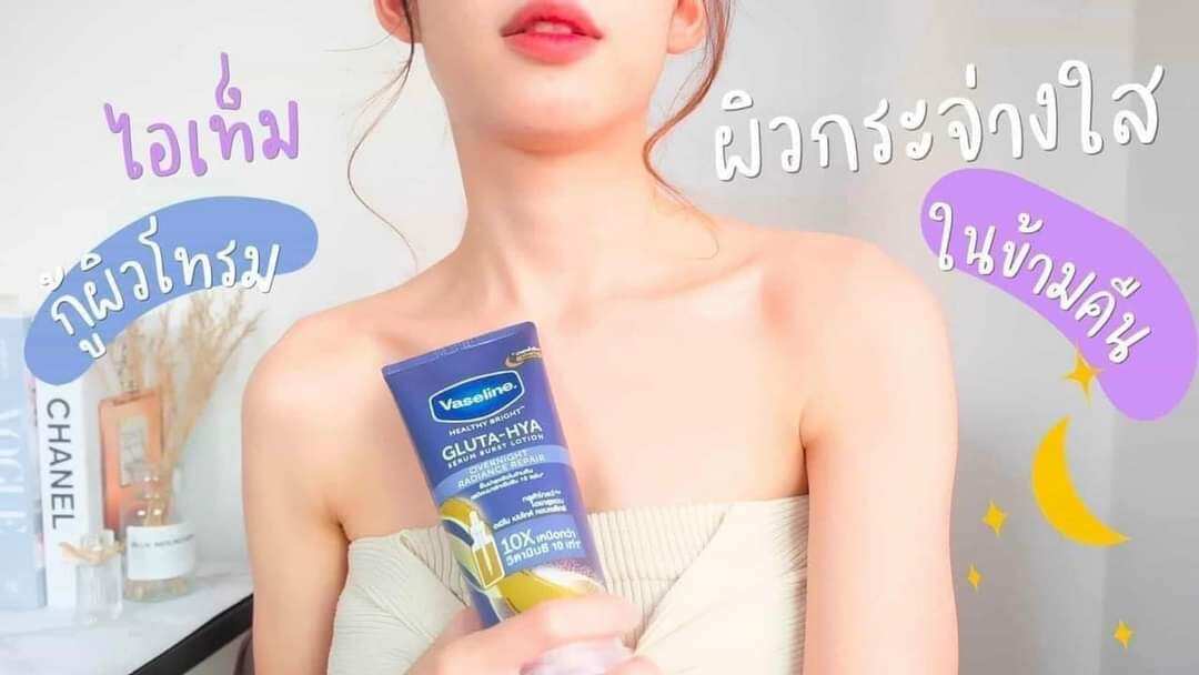 vaseline 10x thái lan ( em mua tại store thái)