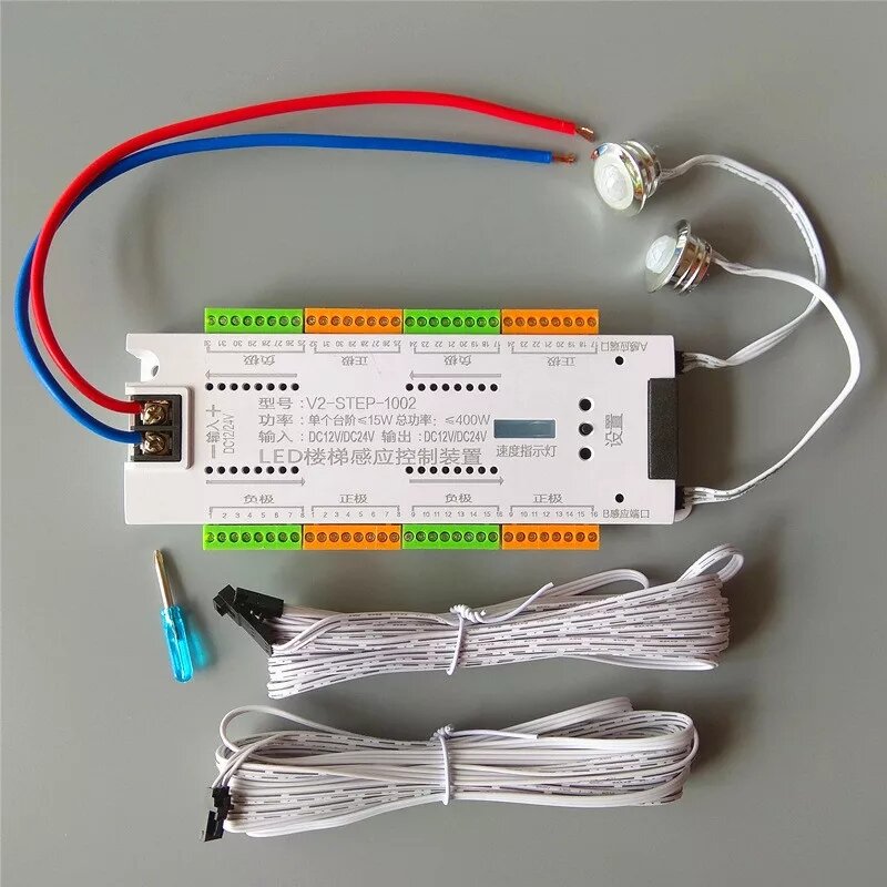 Bộ điều khiển LED đuổi cầu thang 32 bậc cảm biến chuyển động 12V - 24V