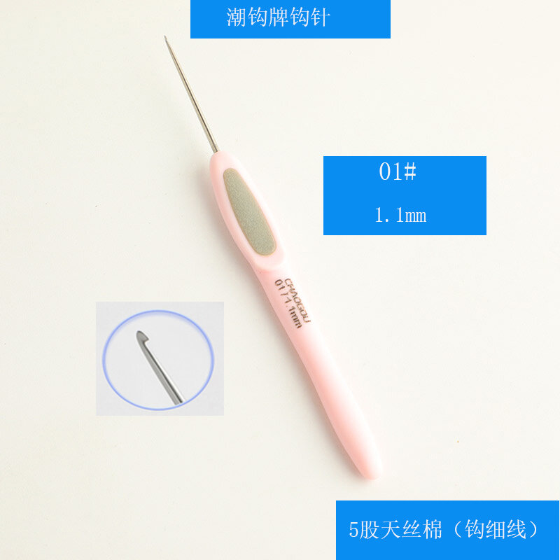 Thẻ móc sành điệu ủy quyền chính hãng, công cụ móc, búp bê móc dệt thủ công, túi đựng len, áo len, kim móc