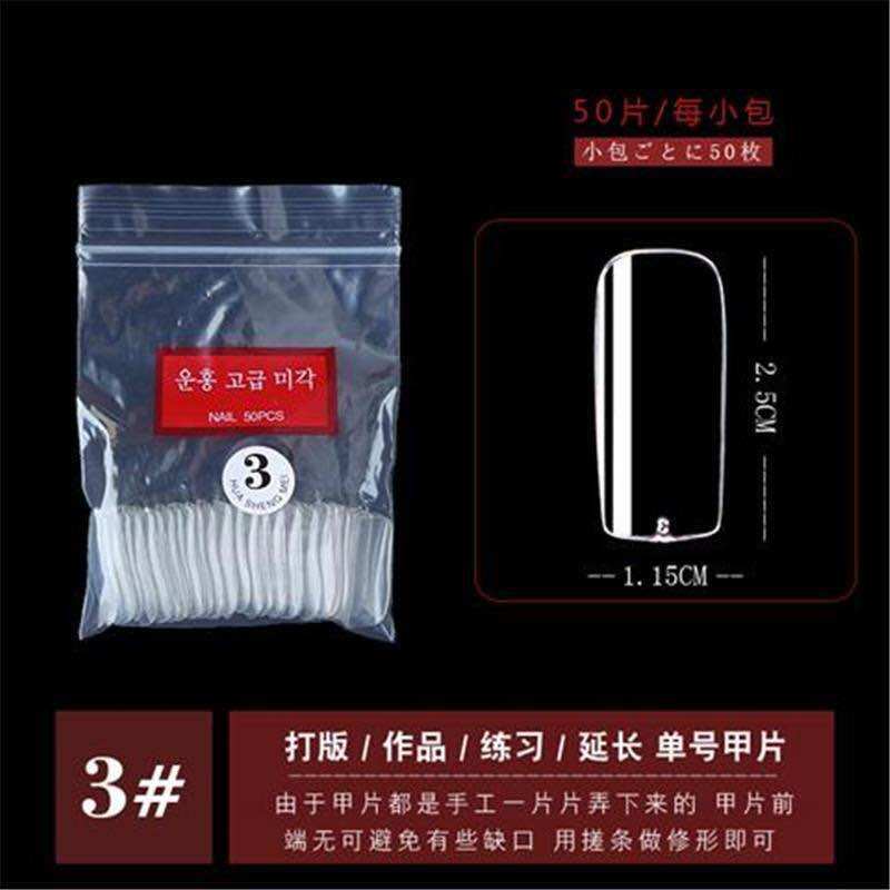 [MÃ62] Túi 50 móng úp lẻ size làm nail giá rẻ
