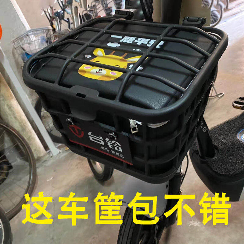 Giỏ xe đạp điện giỏ xe đạp bình ắc quy xe đạp giỏ xe đạp cỡ lớn thông dụng phía trước phía sau nắp nhựa chắc chắn bền bỉ