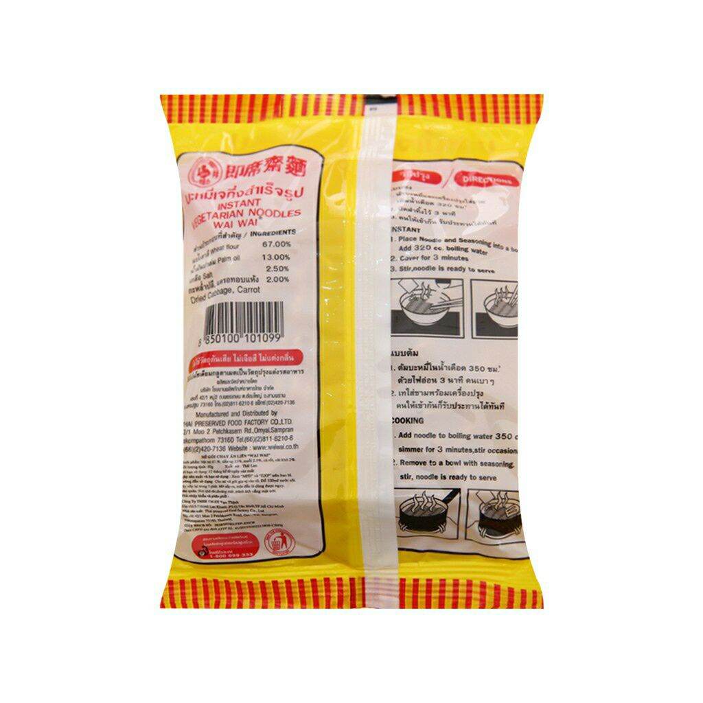 Combo 5 gói mì thái chay waiwai 60g