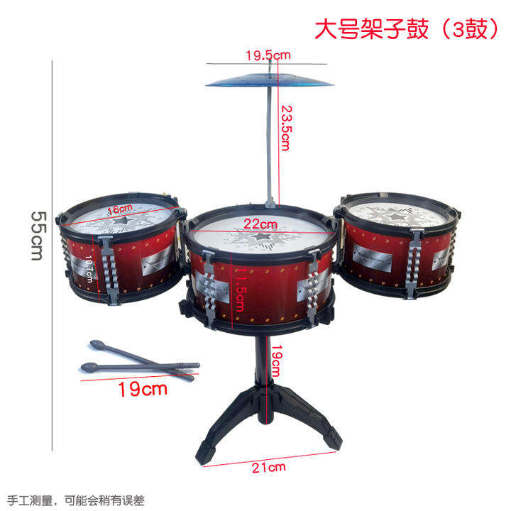 Đồ Chơi Nhạc Cụ Gõ Gõ Cho Trẻ Em Khung Lồi Trống Jazz Cho Người Mới Học Gia Dụng Quà Tặng Sinh Nhật Bé Trai Bé Gái Lớn