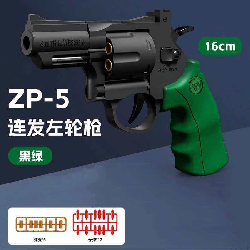 Đồ Chơi Tốc Độ Cao Tầm Xa ZP5 Xốp Dành Cho Trẻ Em / Trò Chơi Vận Động Ngoài Trời Bọt Xốp ZP5 Toys