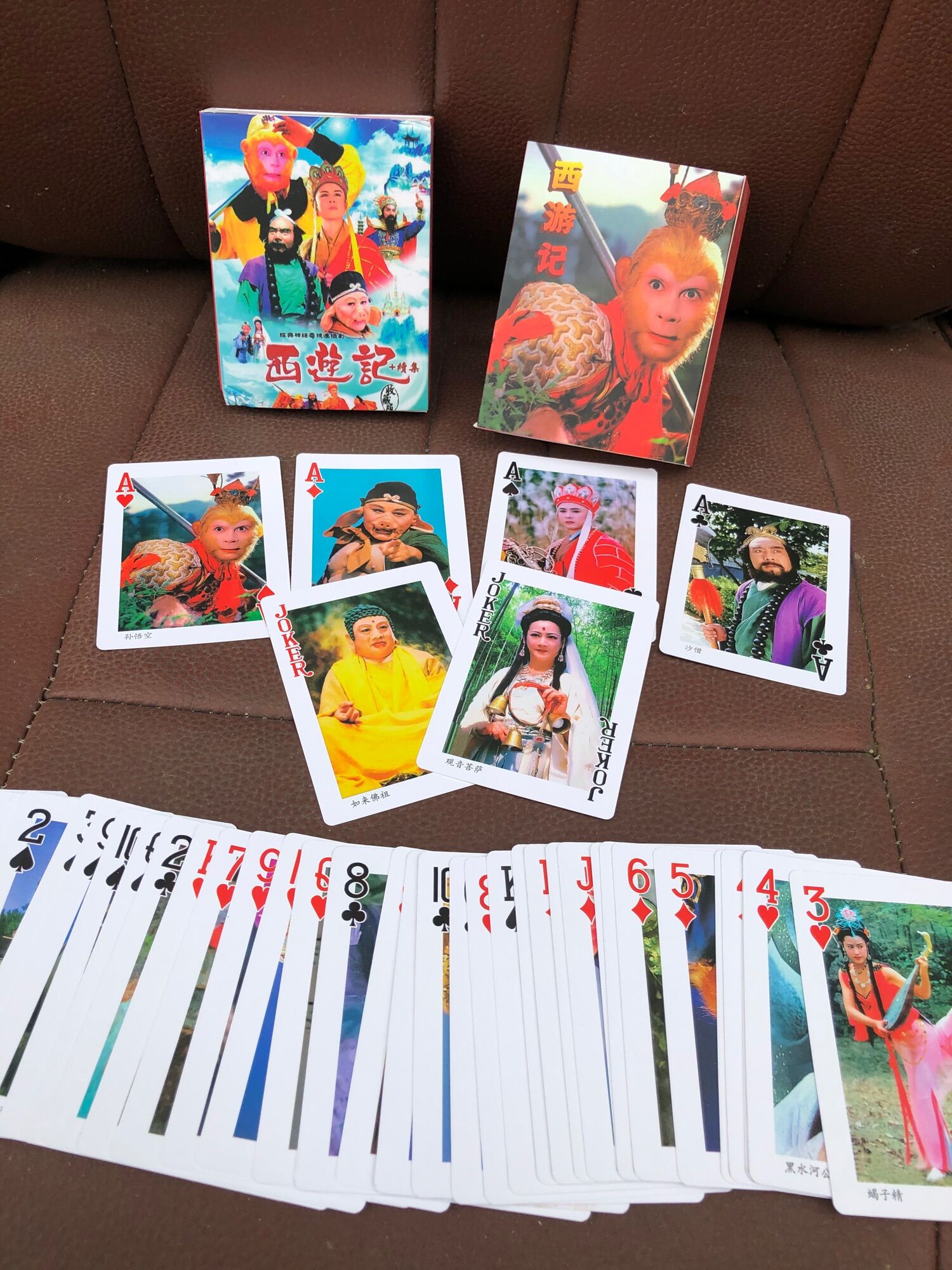 Bộ Tú Tây Du Ký 1986