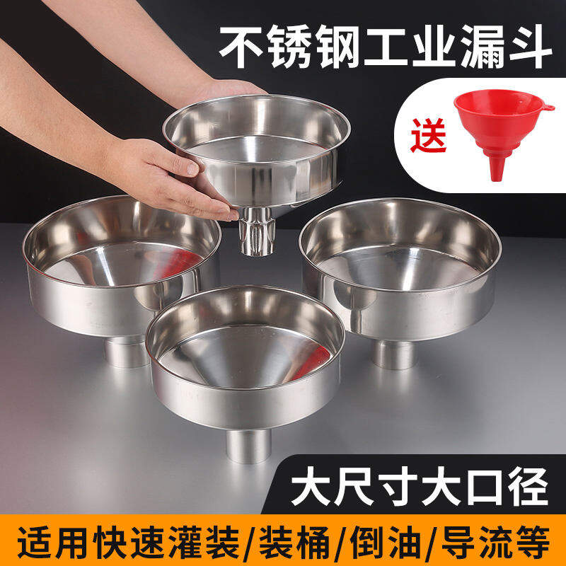 Phễu Cực Lớn Phễu Công Nghiệp Inox Phễu Lọc Rượu Đường Kính Lớn Phễu Đổ Thương Mại Phễu Lọc Nhiên Liệu Cỡ Lớn