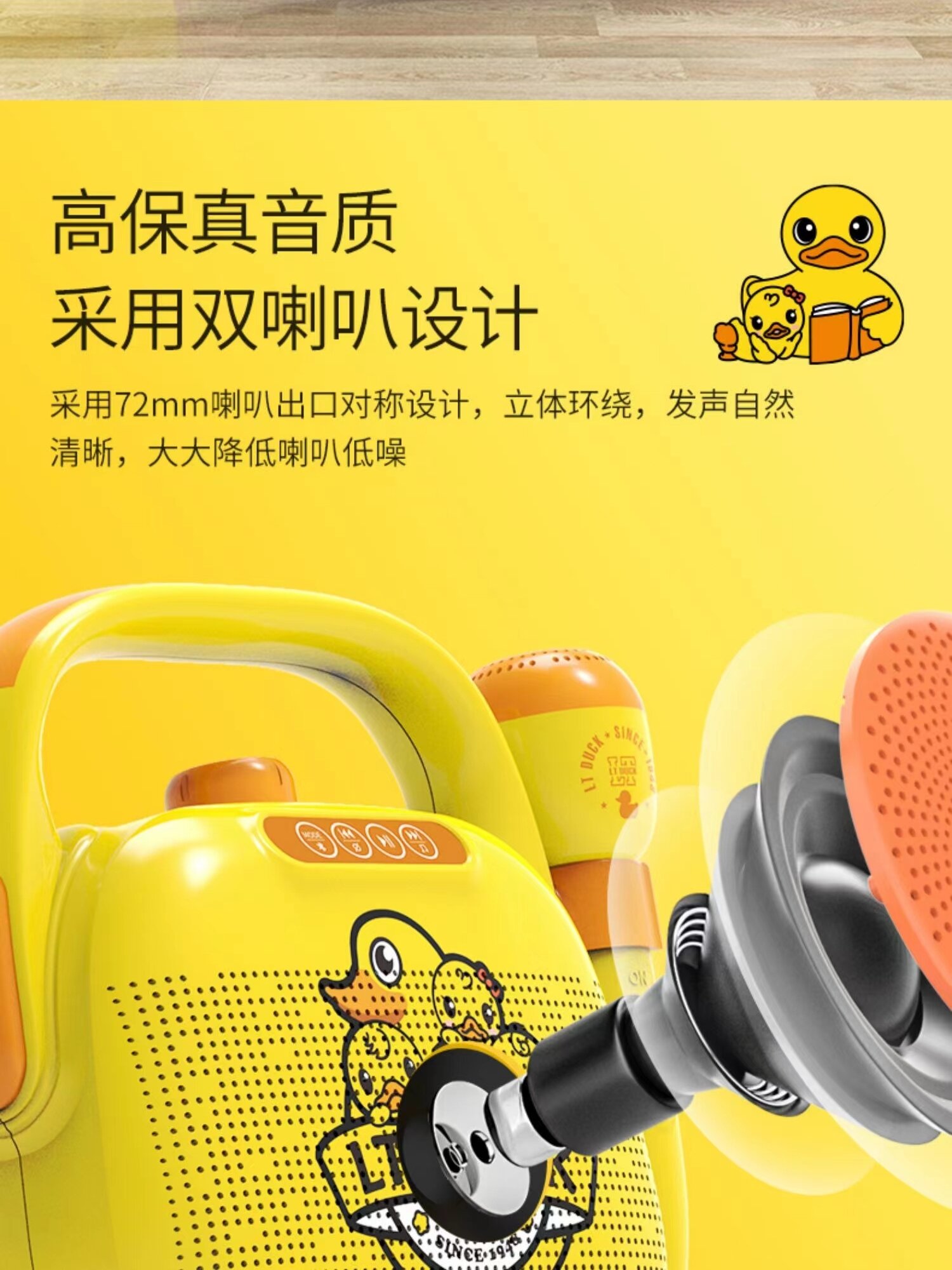 Microphone Karaoke Bluetooth DUCKY Baby Đồ Chơi Âm Nhạc Cho Trẻ Em Máy Hát Truyền Hình Đồ Chơi Giáo Dục Cho Trẻ Em Từ 1 Tuổi Trở Lên