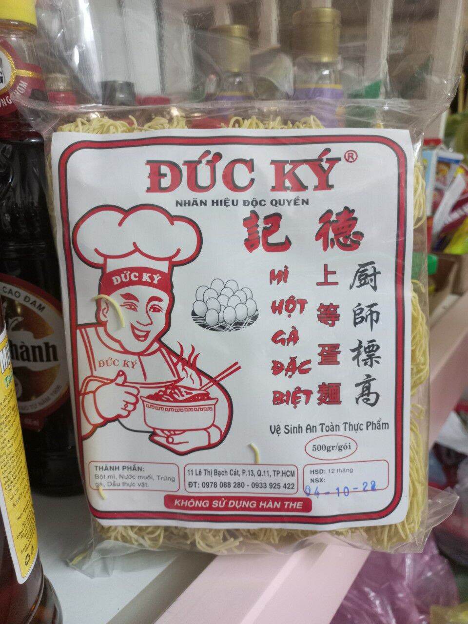 Mì hột gà đức ký 500g
