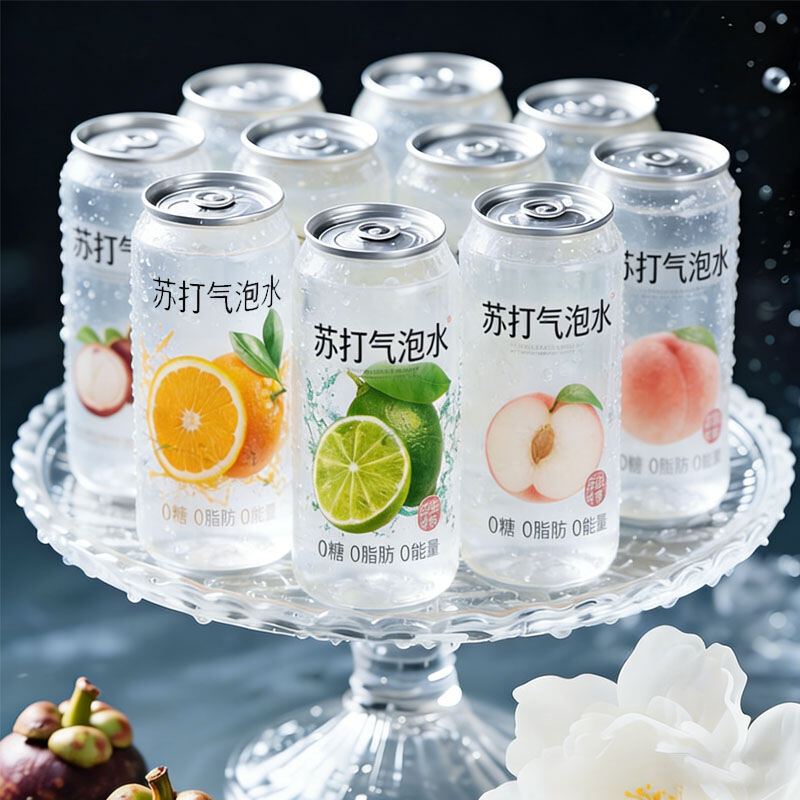 KUANGXIAOMING | Nước Soda Không Đường