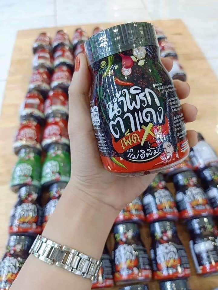 SỐT ỚT CAY PIMRYPE