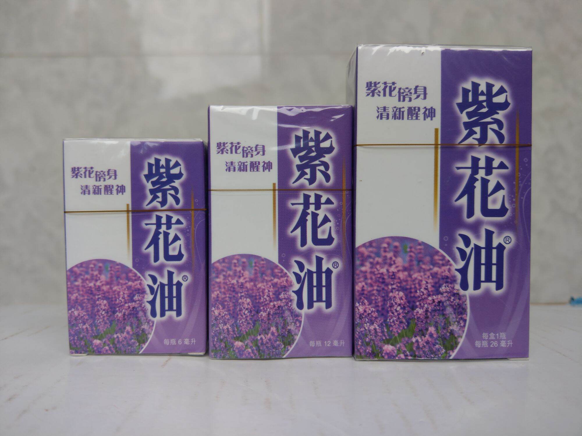 Dầu gió hoa tím hồng kông