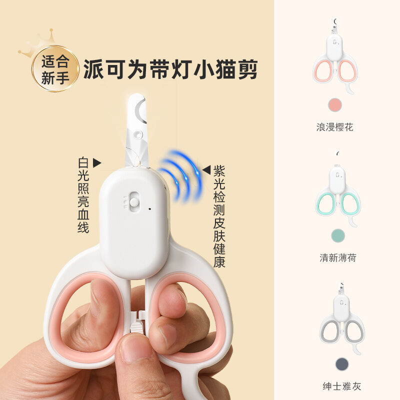 Kìm Cắt Móng Tay Cho Mèo, Kìm Cắt Móng Tay Cho Chó Mèo Con Chuyên Dùng Cho