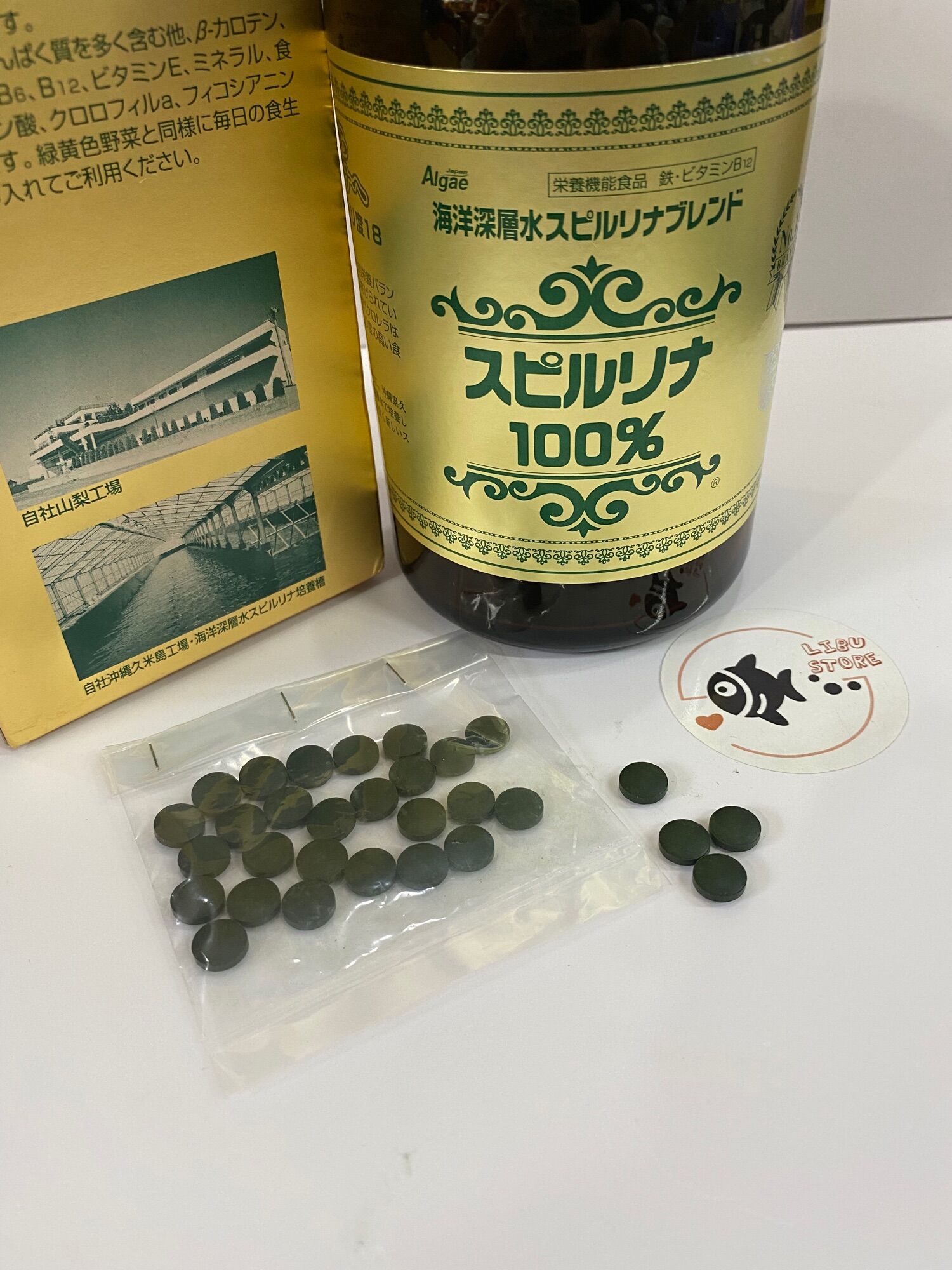 Tảo viên spirulina | hạt tảo xoắn - thức ăn cho cá tép
