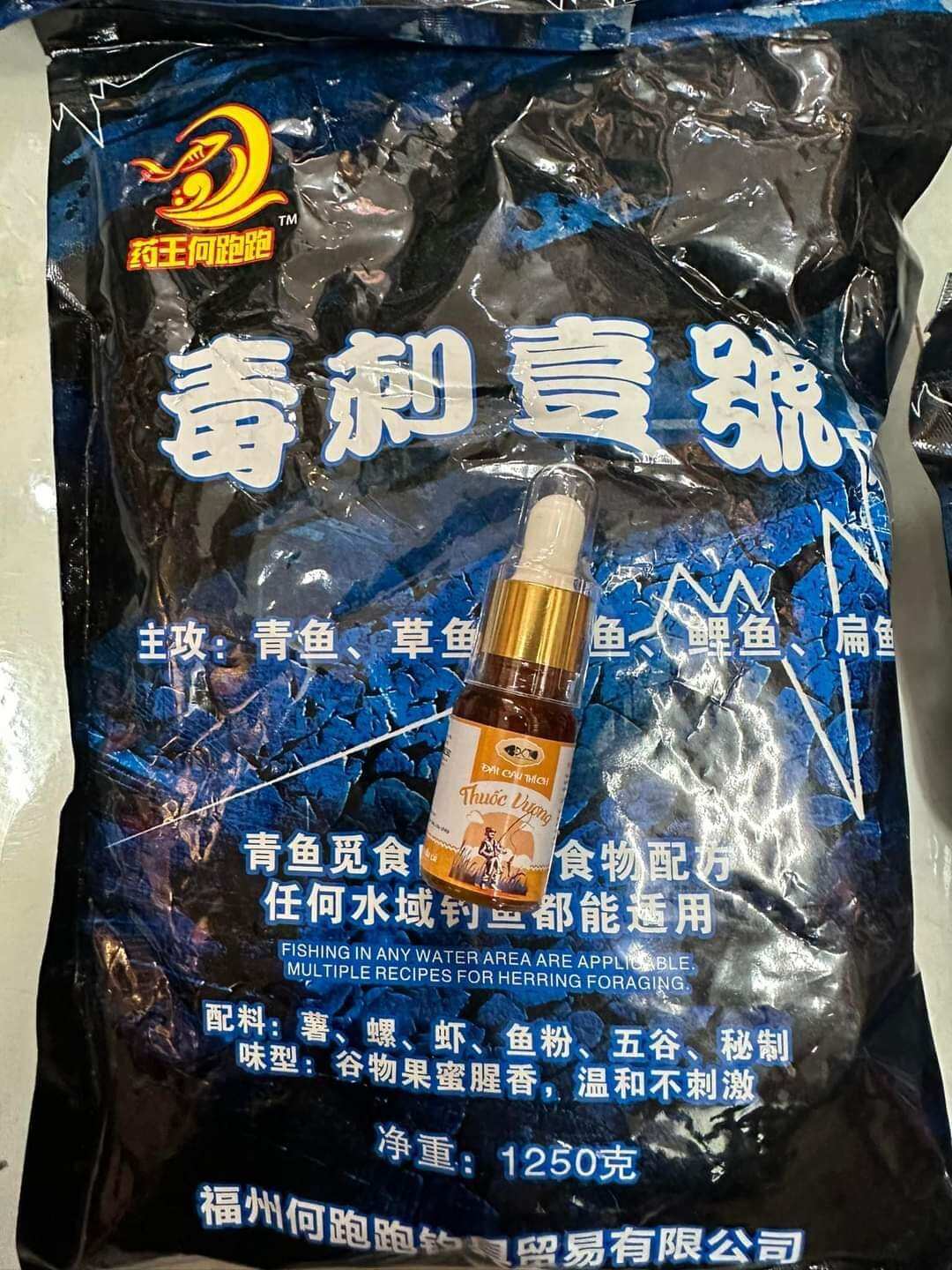 Combo câu cá trắm đen hạt xả Độc Gai và Hương liệu Thuốc Vương