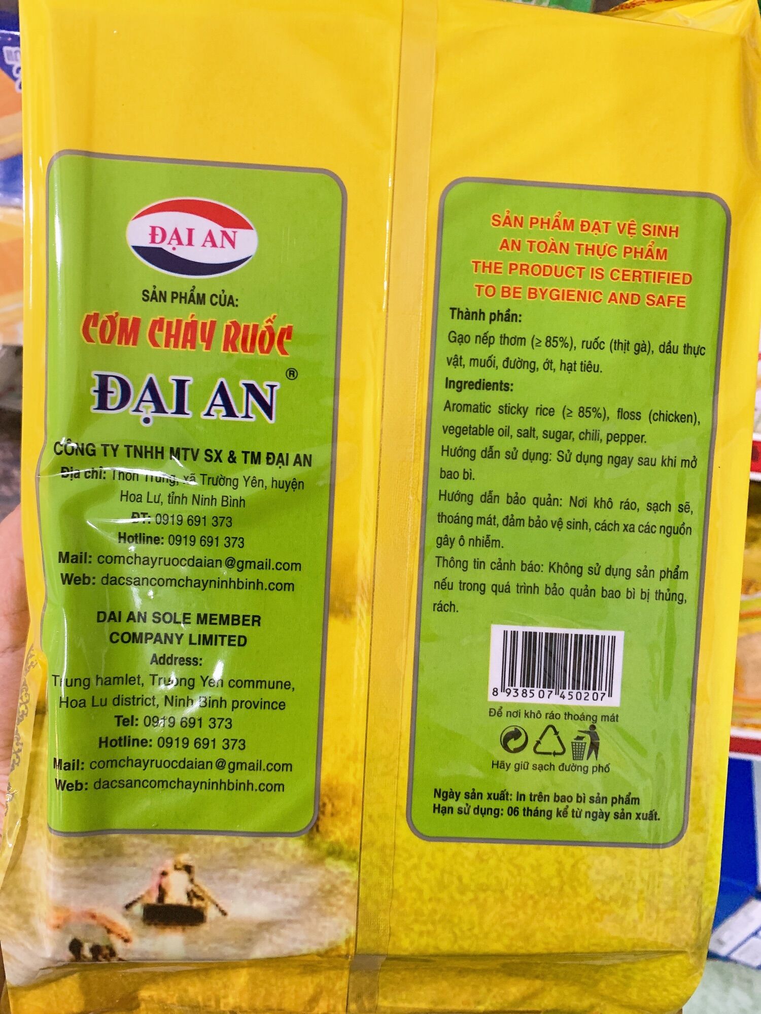 Cơm cháy Đại An siêu ngon, Đặc sản cơm cháy Ruốc Ninh Bình