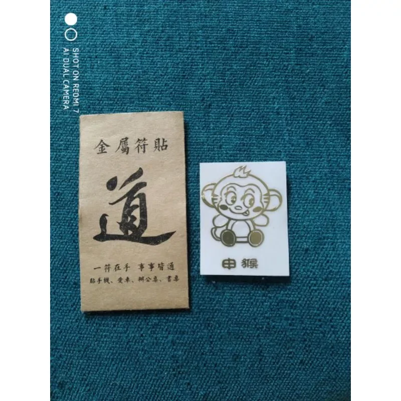 PHÙ HỘ MỆNH 12 CON GIÁP