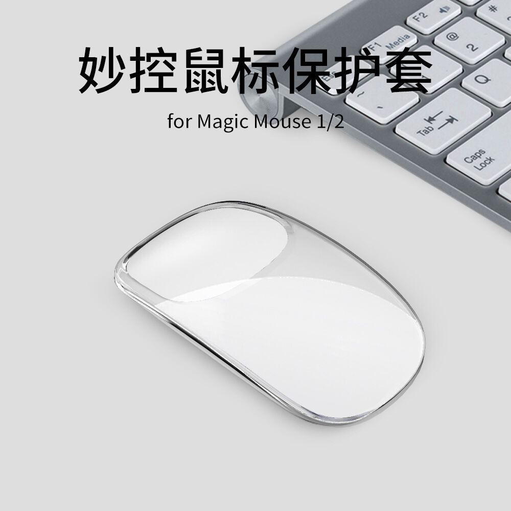 Ốp Bảo Vệ Dùng Cho Apple Magic Mouse, Ốp Bảo Vệ Silicon Thế Hệ 2/Apple Magic Mouse1, Bọc Mềm, Túi Đựng Đồ Dùng Chuột Không Dây Đơn Giản Trong Suốt, Hộp Chống Trượt Chống Rơi Chống Trầy Xước
